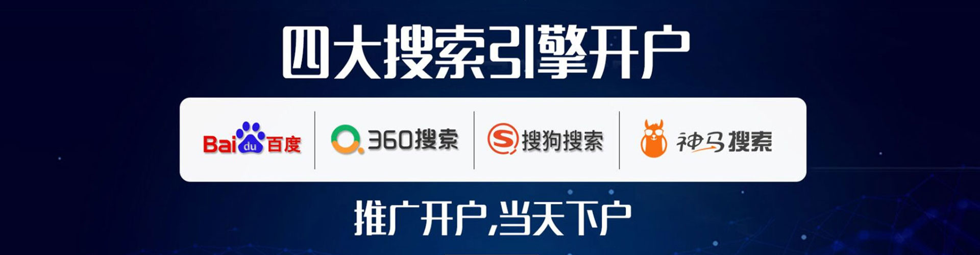始兴百度如何推广
