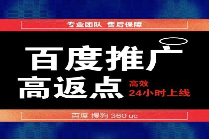 SEM主管实战经验分享
